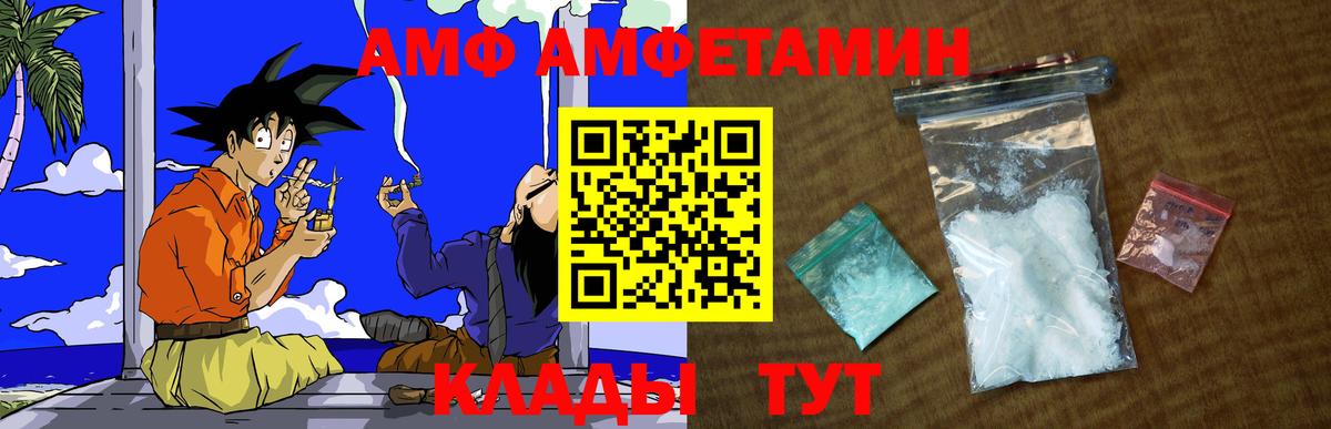 Первитин Methamphetamine Белово