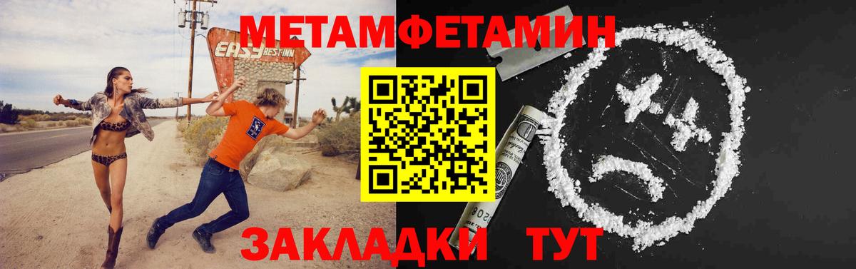Первитин витя  Вход с VPN  Белово  Первитин витя 