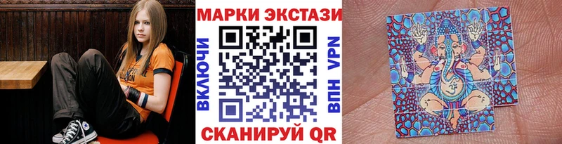 Марки N-bome 1,8мг что такое Белово