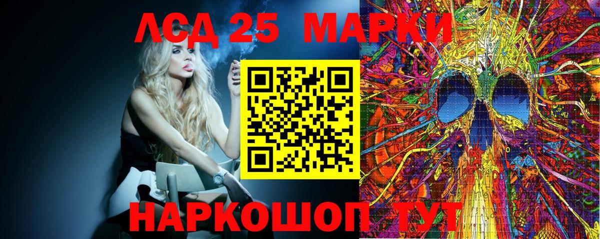 Марки N-bome 1,5мг Белово