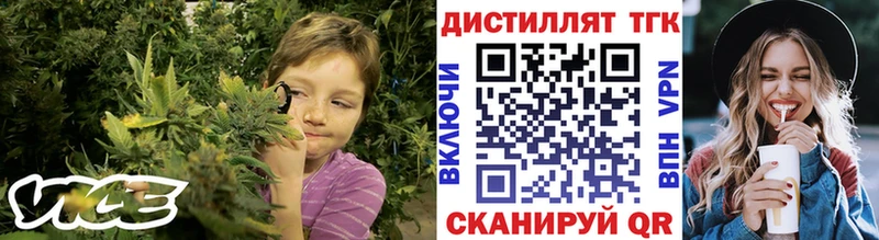 МЕГА ссылки  Белово  ТГК THC oil 