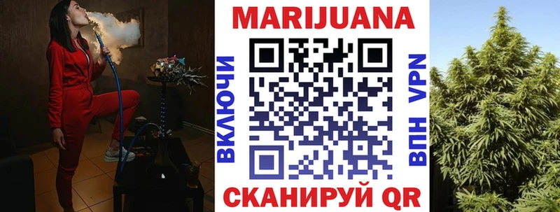 Бошки марихуана White Widow  наркошоп  Белово 