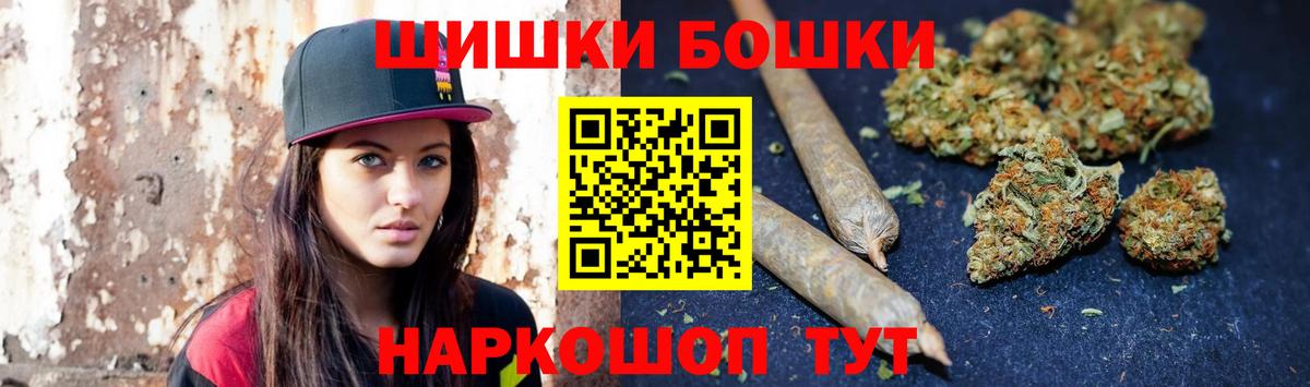 Канабис семена  Канабис MAZAR  Шишки марихуана White Widow  Бошки Шишки марихуана  Вход с VPN  Белово 