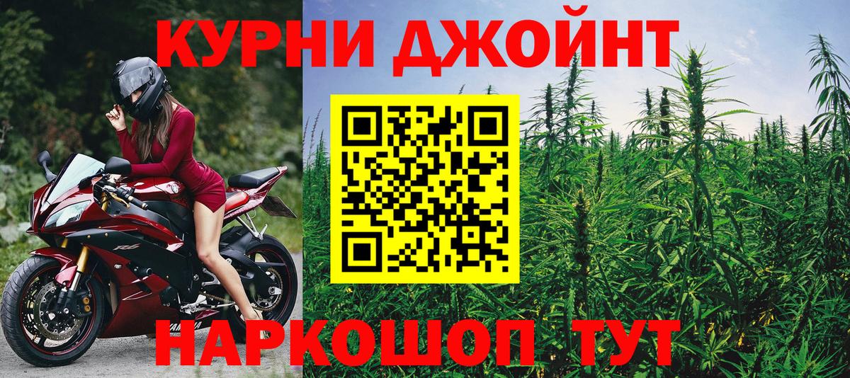 Бошки Шишки гибрид Белово